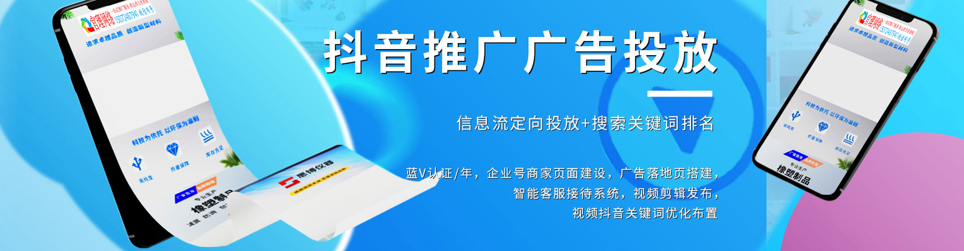 兴安盟百度开户返点