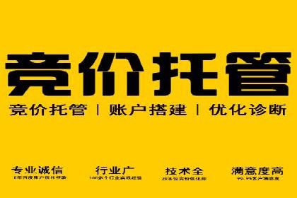 信息流广告开户全解析：案例背后的故事