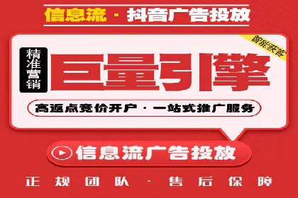 揭秘sem百度竞价背后的成功秘诀与案例